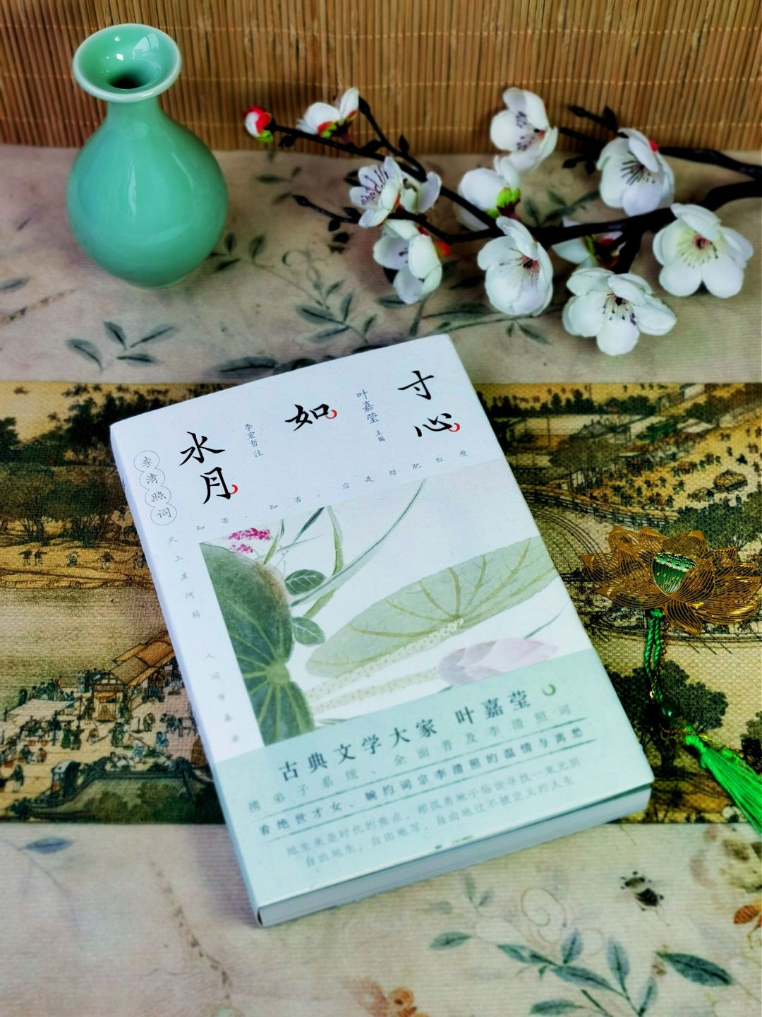 首首封神！她写出了宋词美学的极致！