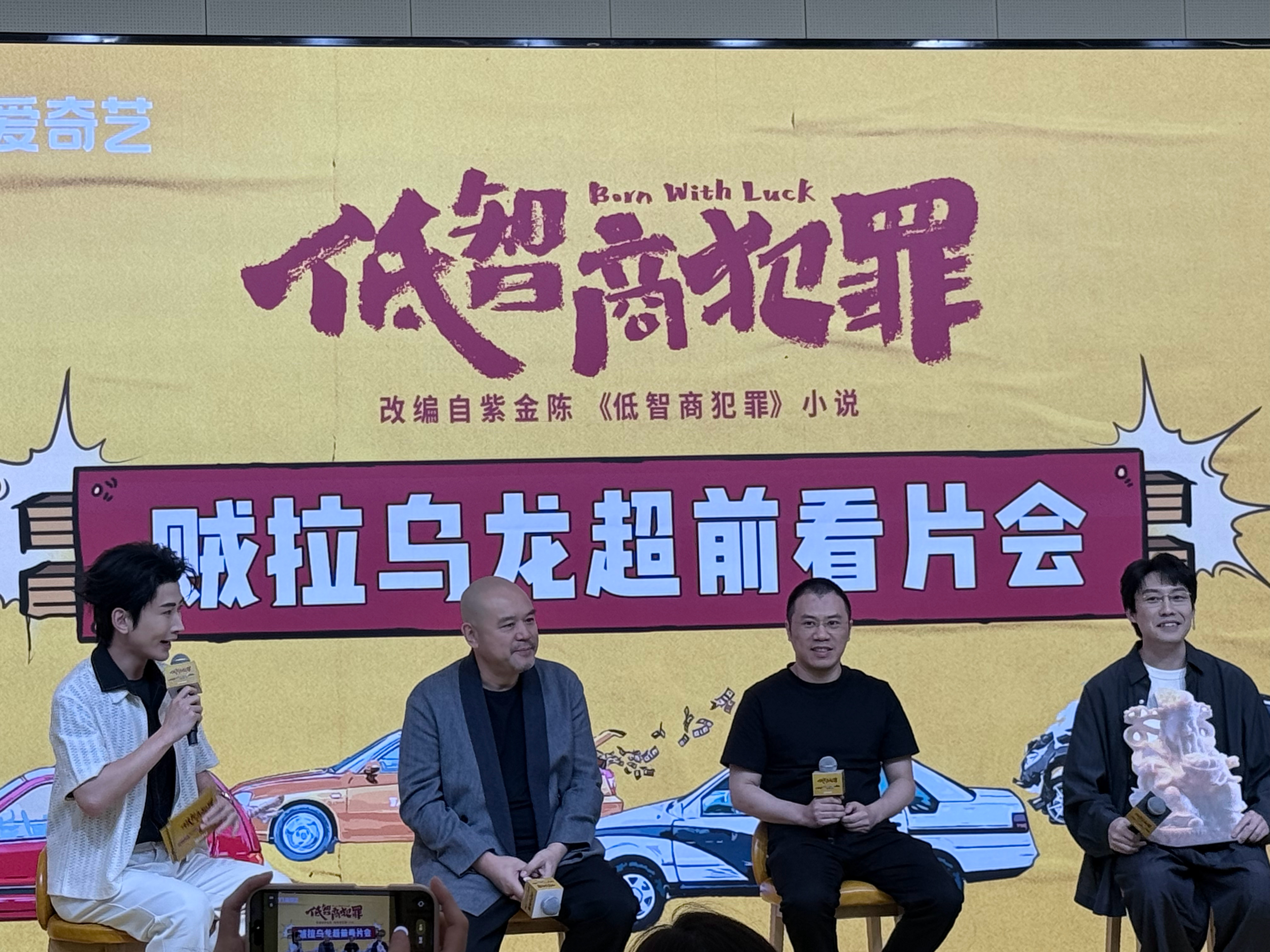 来低智商犯罪看片会了，竟然唤起了一些十几年前追更日式乌龙警察故事的记忆，或者再往