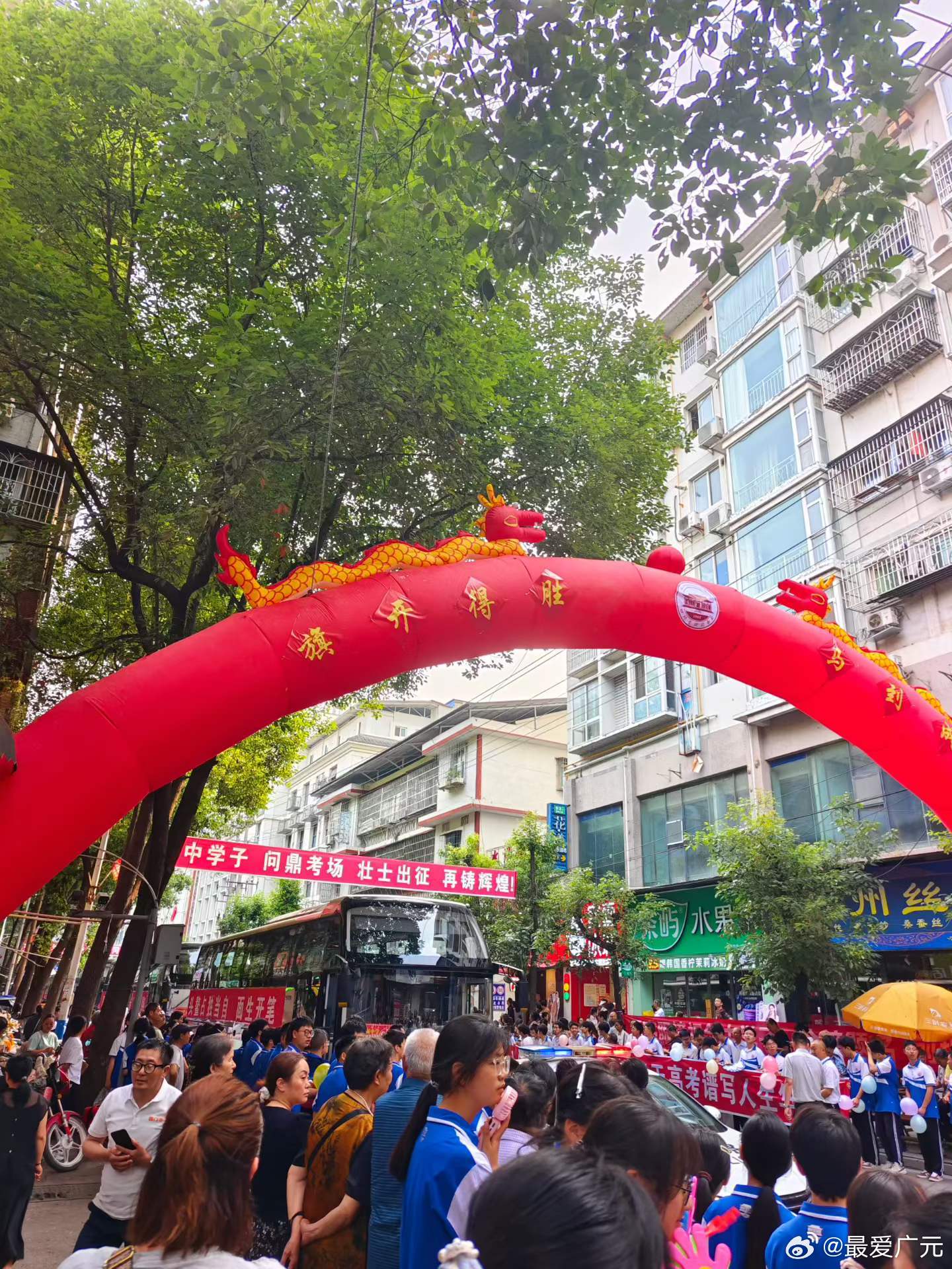 直击2026广元高考 又是一年高考时祝学子们旗开得胜金榜题名同城热点创作计划