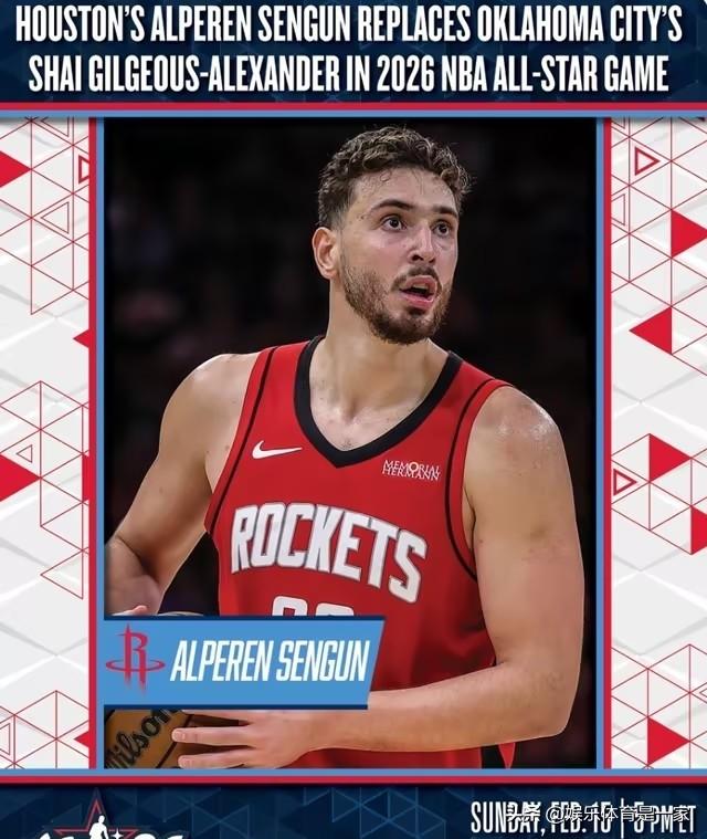 申京将顶替雷霆后卫亚历山大，连续两年参加NBA全明星赛
 就在今天北京时间凌晨，