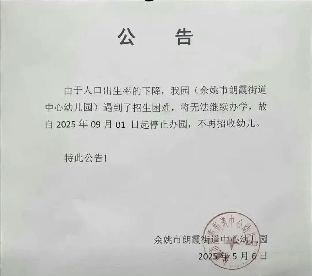 这样的现象可能会越来越多了。 