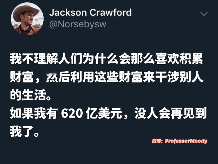 拜拜所有人 meme  /  
