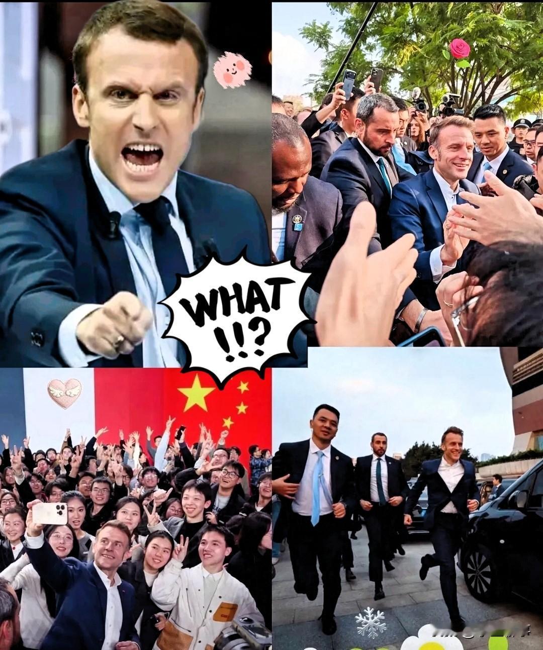 马克龙这出戏

转折的真是太快[捂脸]

前几天还你好我好，转眼就要掀桌子。
