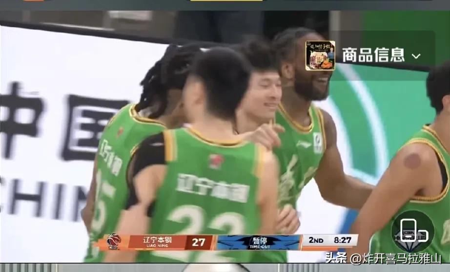 虽然辽宁队输球了，辽宁队鄢手骐成了球迷的安慰。
全场他8投5中，三分球5投4中，