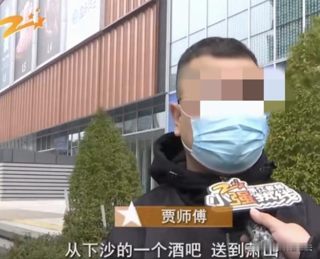 浙江杭州，凌晨2点多，出租车贾师傅在酒吧门口接了个30岁左右醉酒男乘客，要从下沙