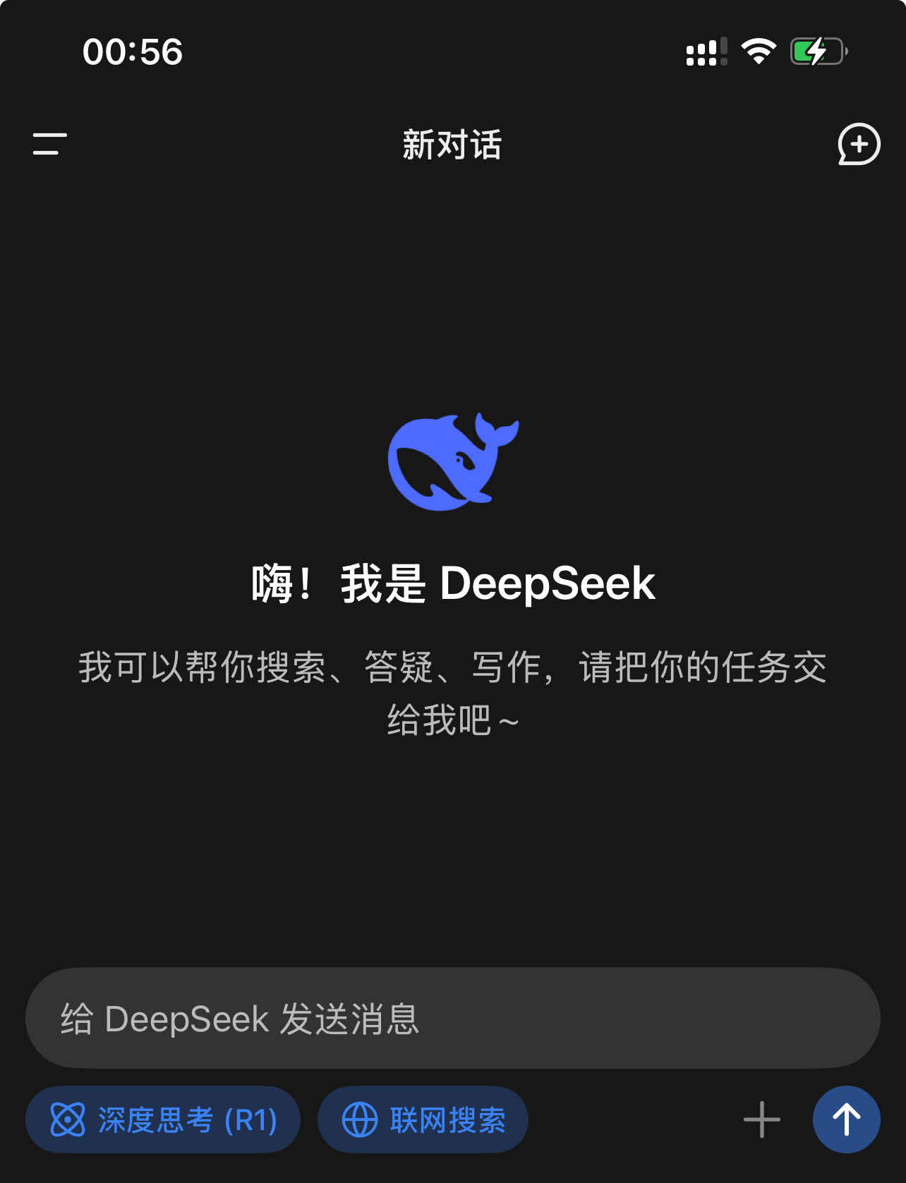 DeepSeek将为汽车带来些什么  汽场全开  国产AI杀疯了！现在和车机聊天