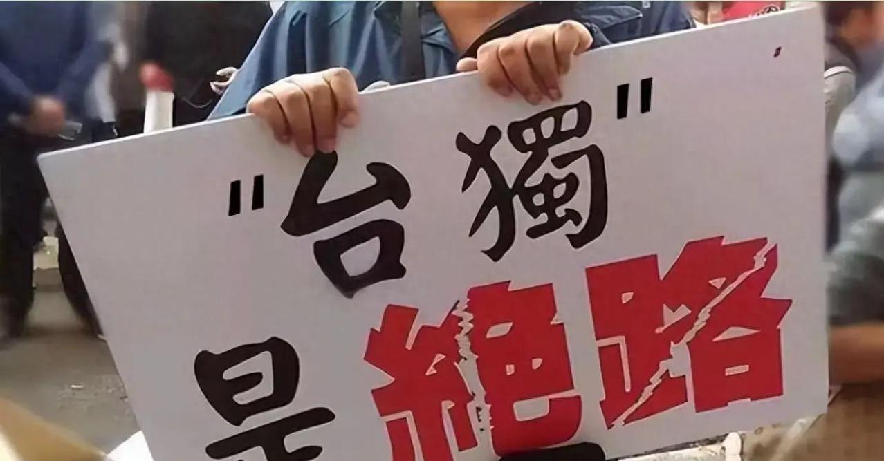 台海局势风云突变，美国战略失误，解放军尚未出手，商务部却率先出击，台湾订单暴跌3