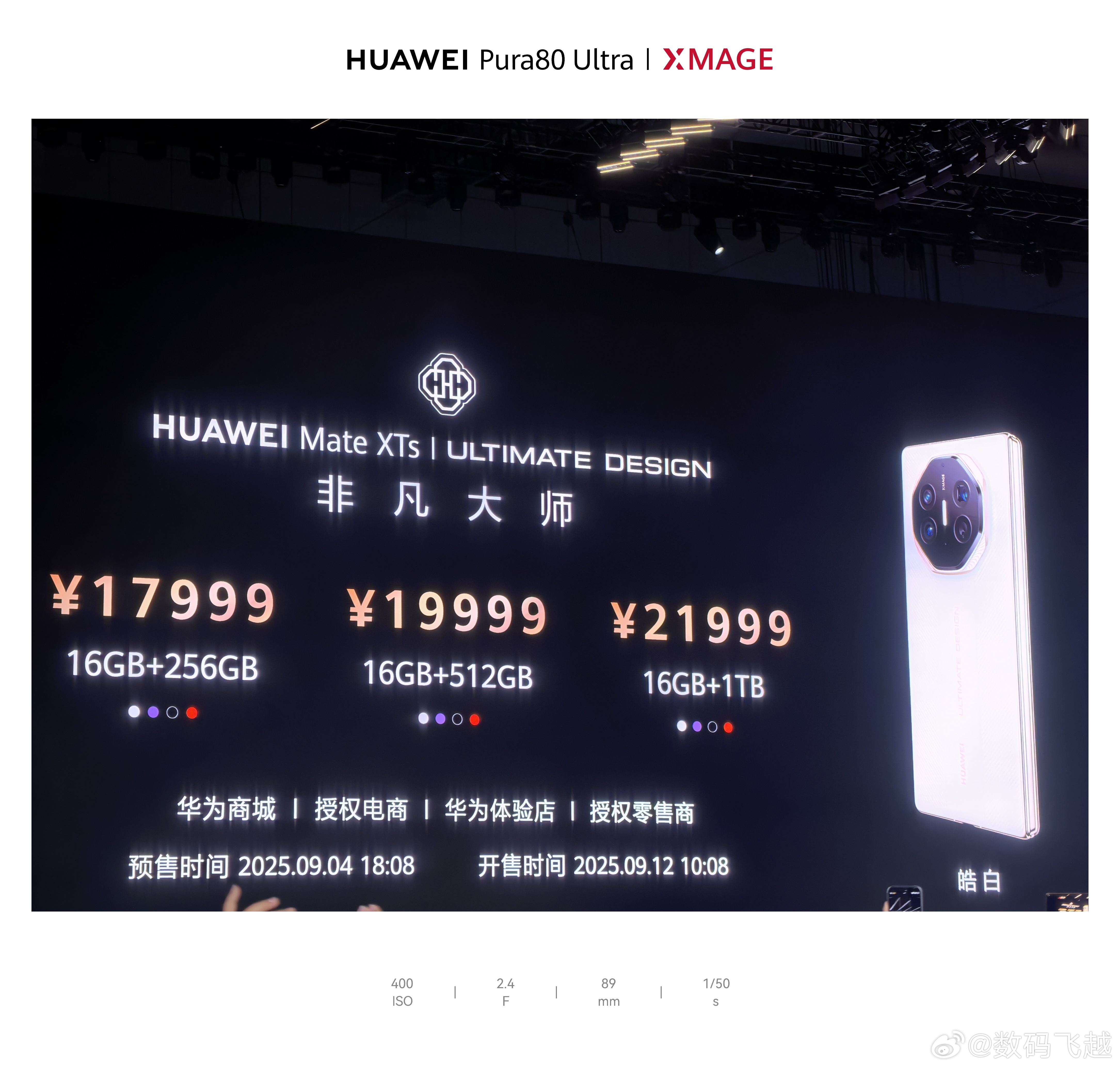 iPhone异地隔空投送别投送了，隔壁三折叠 17999起了，真的太香了，买折叠