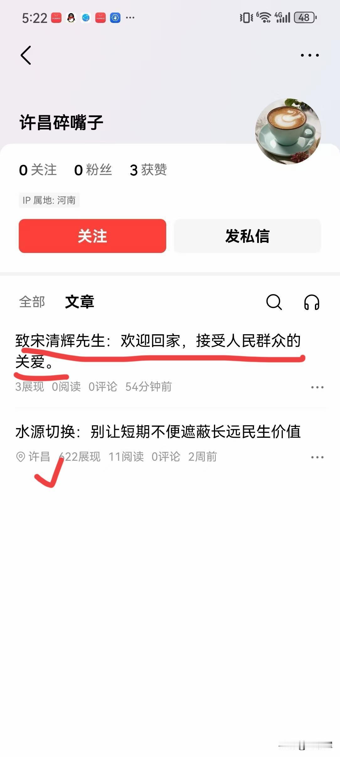 感谢！代我向东来兄问好。本是同根生，相煎何太急？