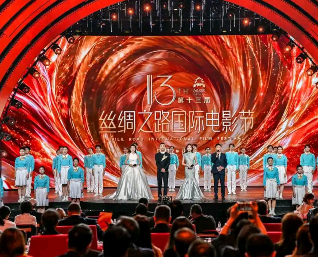 第十三届丝绸之路国际电影节隆重开幕
9月19日晚，第十三届丝绸之路国际电影节在古
