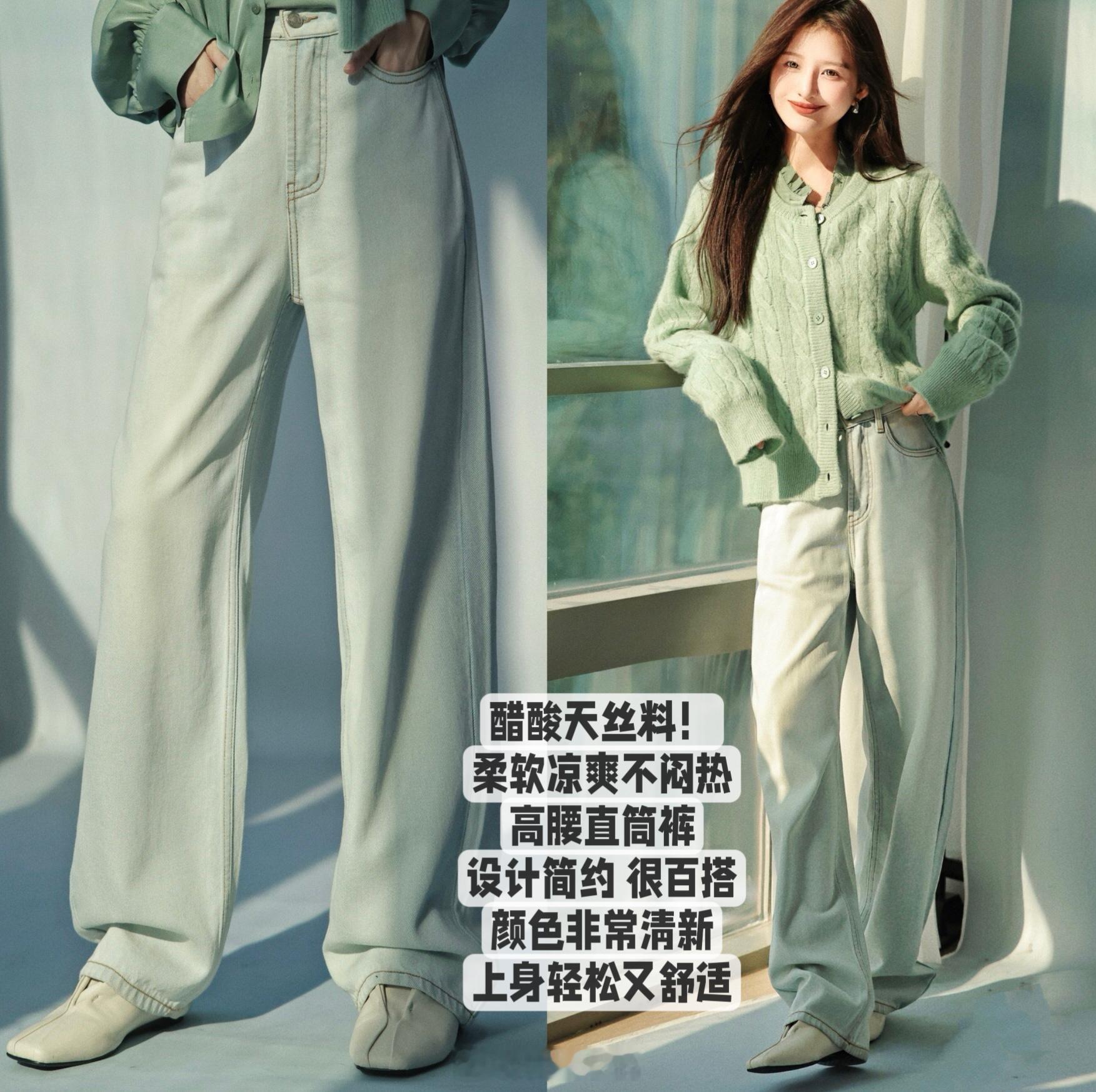 🔎本期裤子PK小节目来啦！     颜色很丰富呦～1⃣️《蜡笔蓝牛仔裤》2⃣️