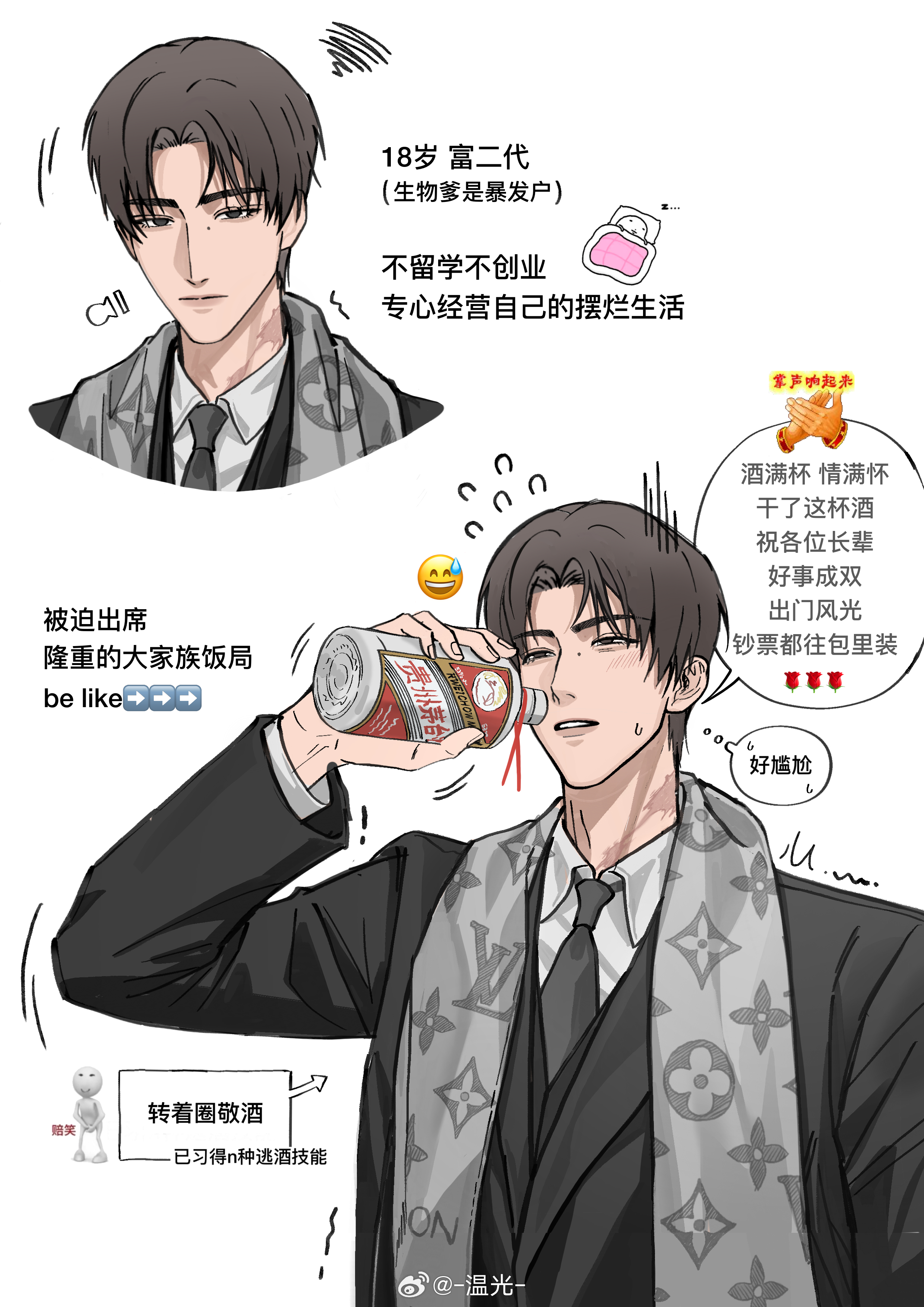 年上感的年下男 第一期！———😇😇😇 