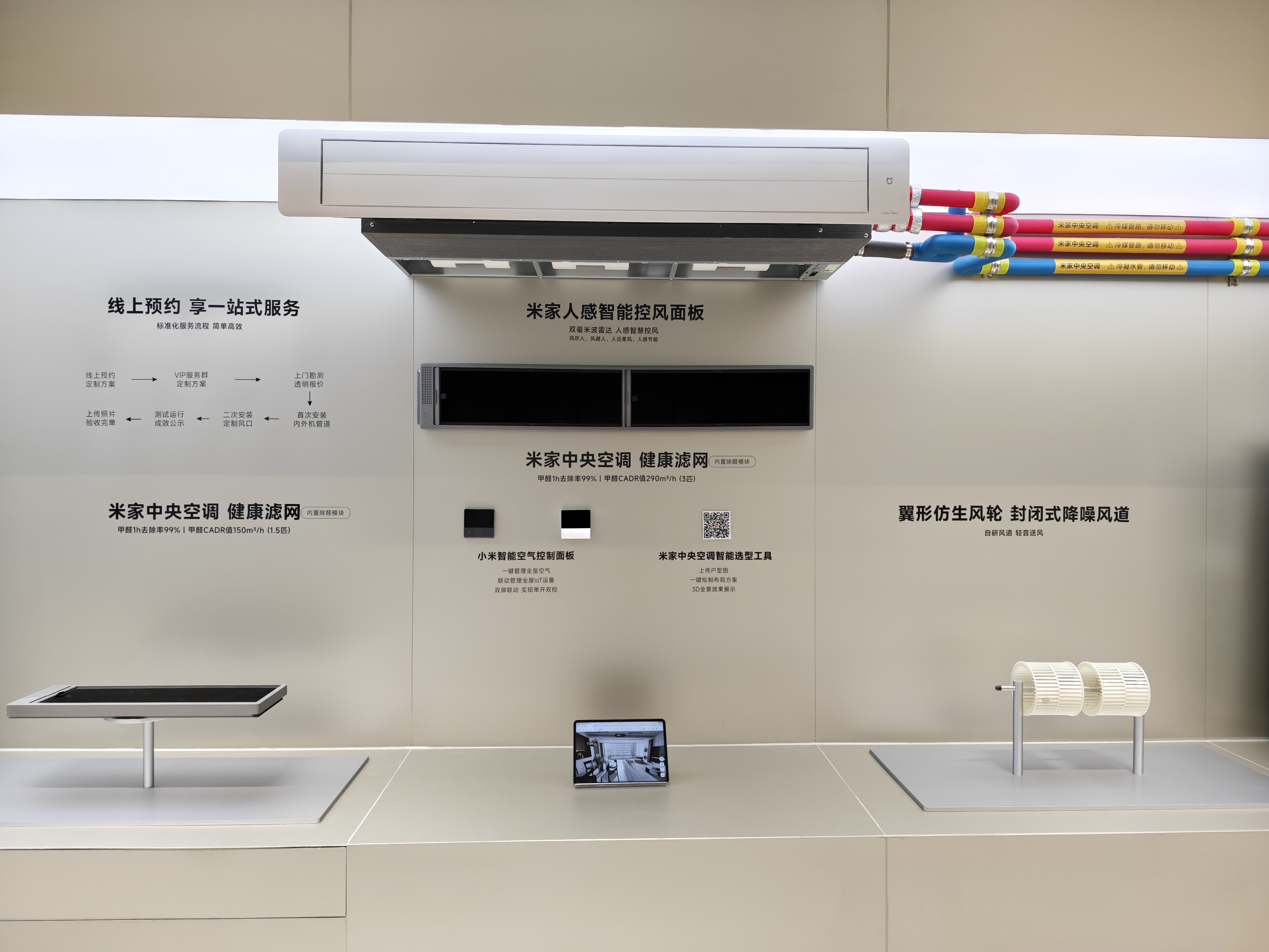 卢伟冰宣布小米将发布自产中央空调昨天我去了小米在武汉的小米智能家电工厂，说实在的