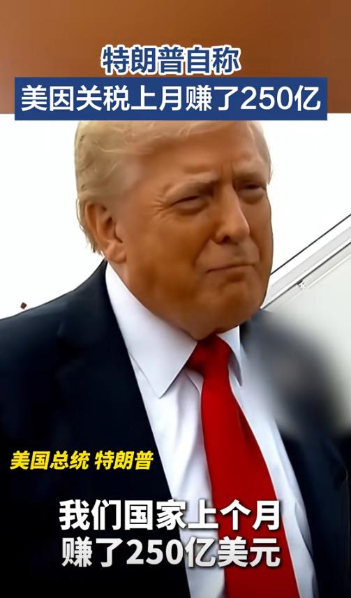 特朗普关税战有个非常有意思的副作用：大大提高了美国底层群体的平均认知水平。
 