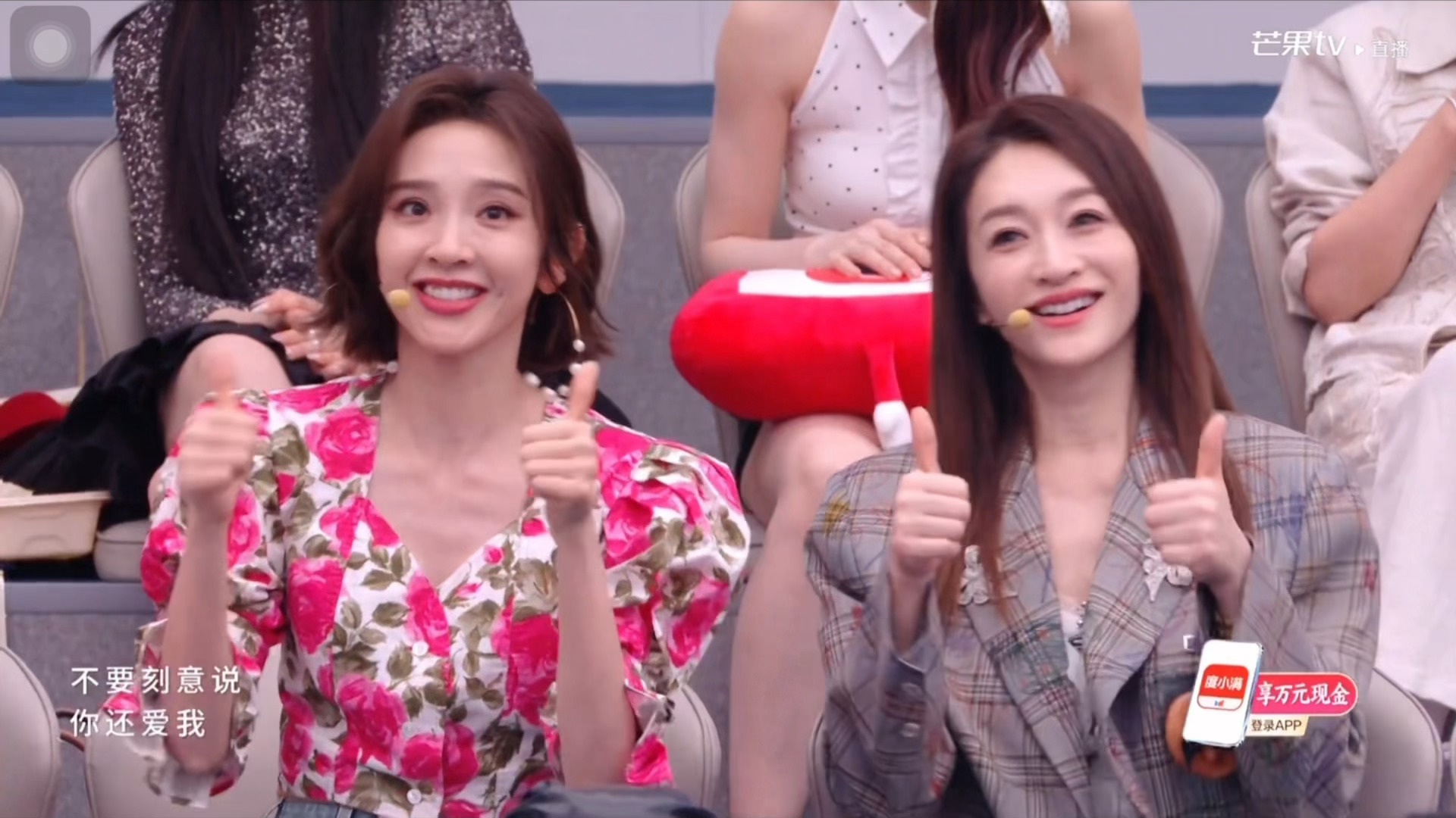 王濛唱歌时后台的李小冉和唐艺昕一脸欣慰哈哈哈哈👍👍浪姐直播
