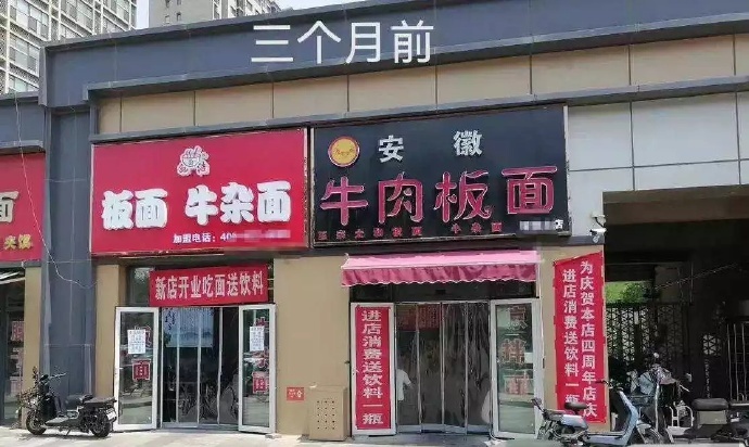 网友：短短三个月，就已分出胜负 ​​​
