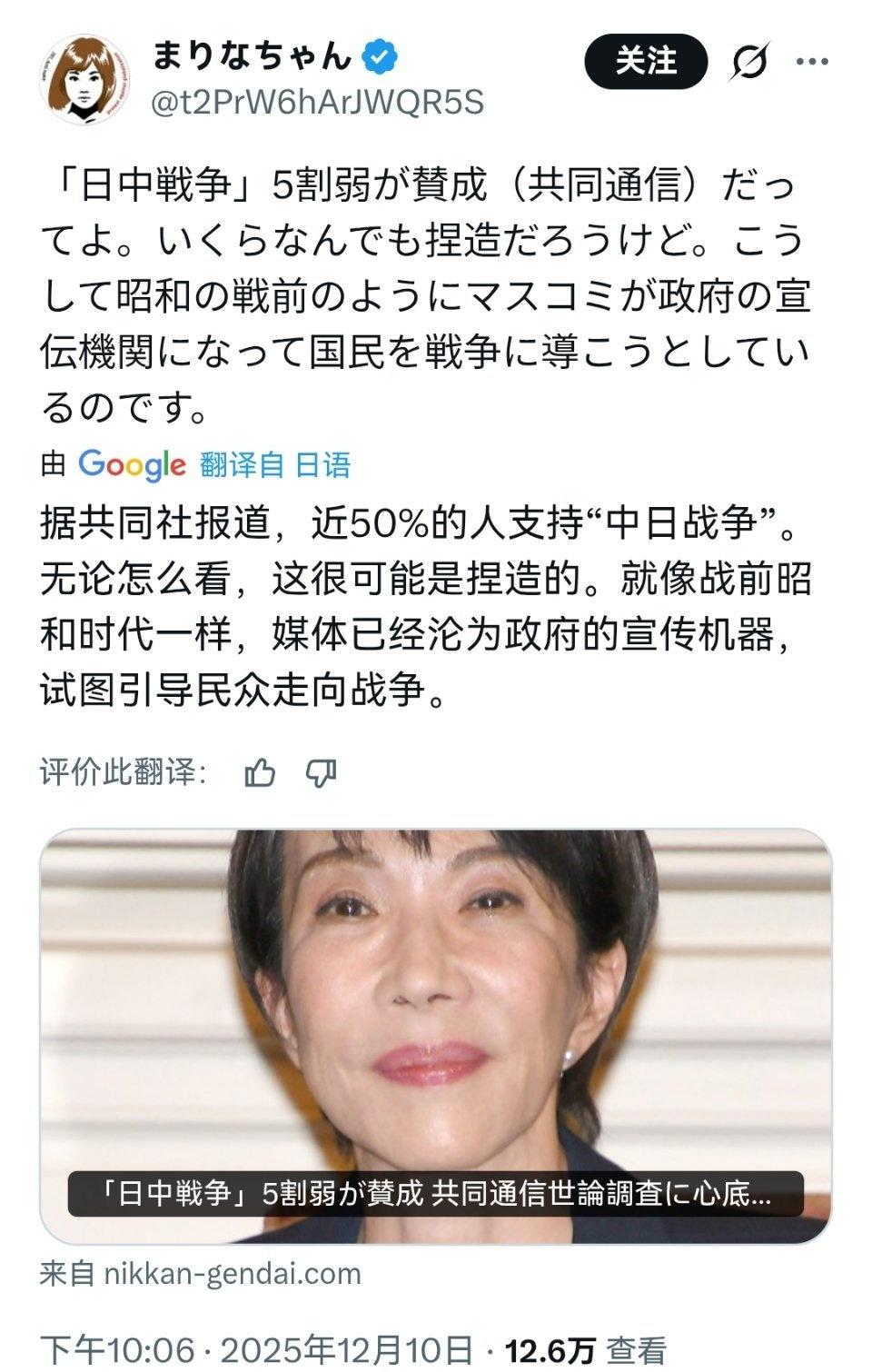 日本拿什么来跟东大Battle？
靠经济？靠科技？靠工业？靠军事？靠人口？这几年