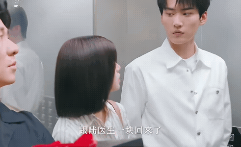 《狙击蝴蝶》李雾开始又争又抢了，三人修罗场变成了李雾的炫耀专场，就算是电梯里遇见