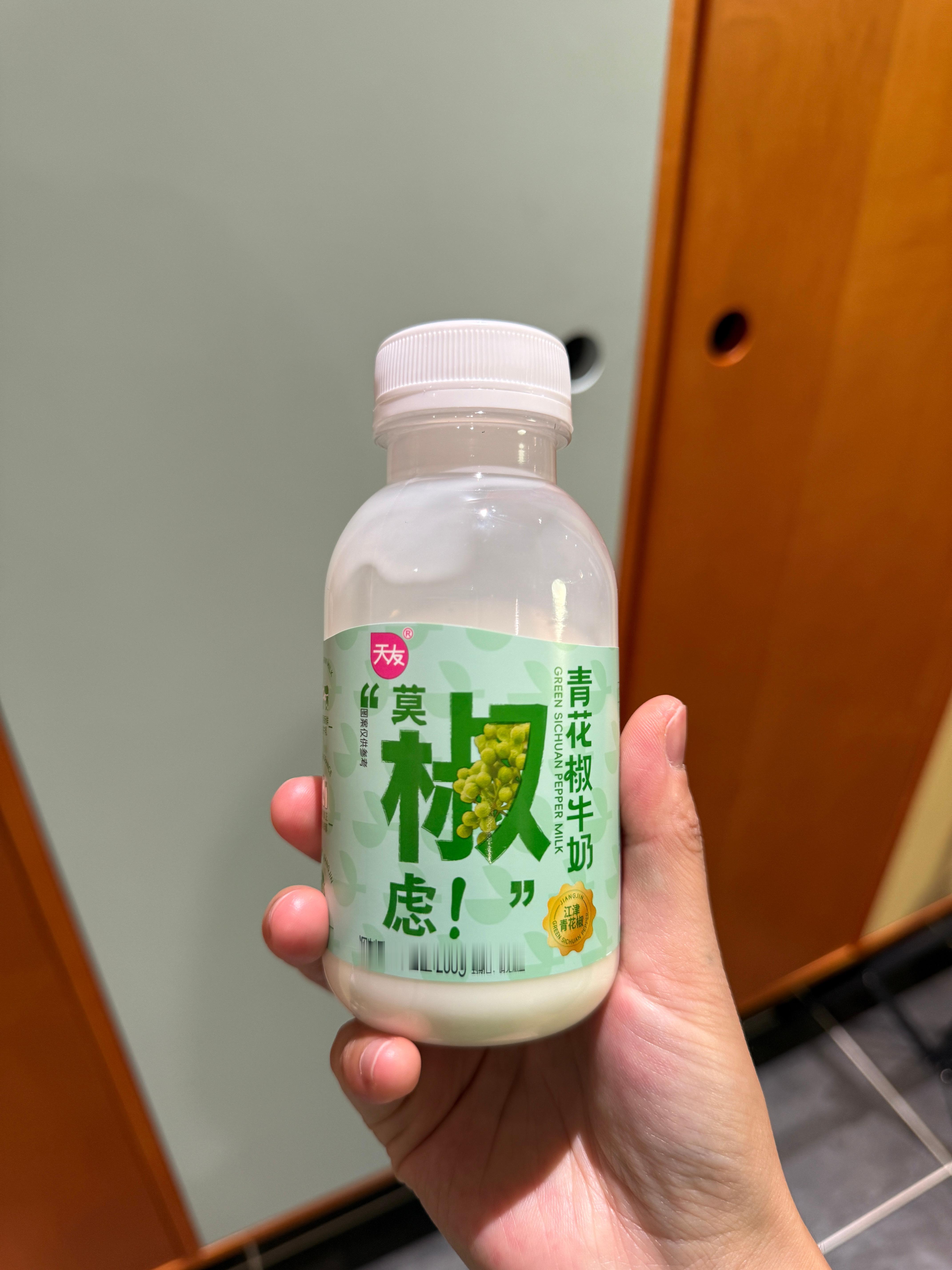 早晨从一杯花椒牛奶开始[并不简单] ​​​