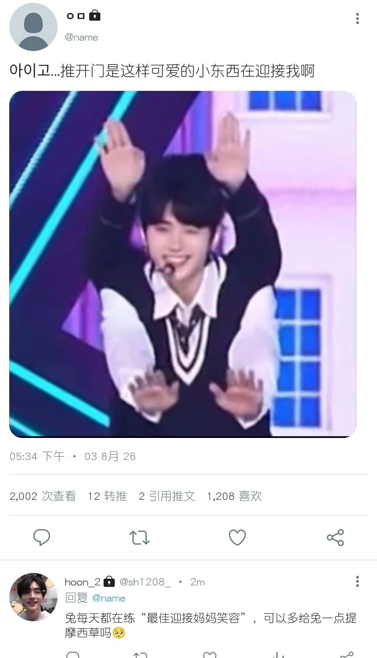假如兔发现了妈妈的账号...
看到了很多有意思的萌宠推 学习制作了一下！
喜欢的