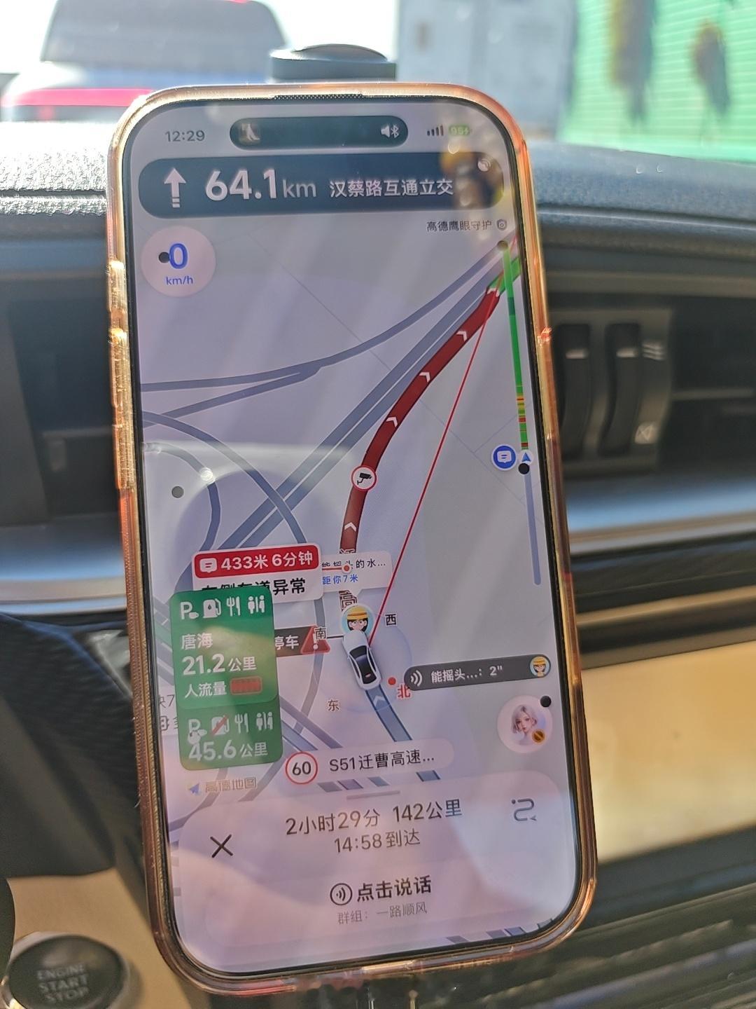 我去，这车堵的一点都不走，可能是在限流吧 ​​​