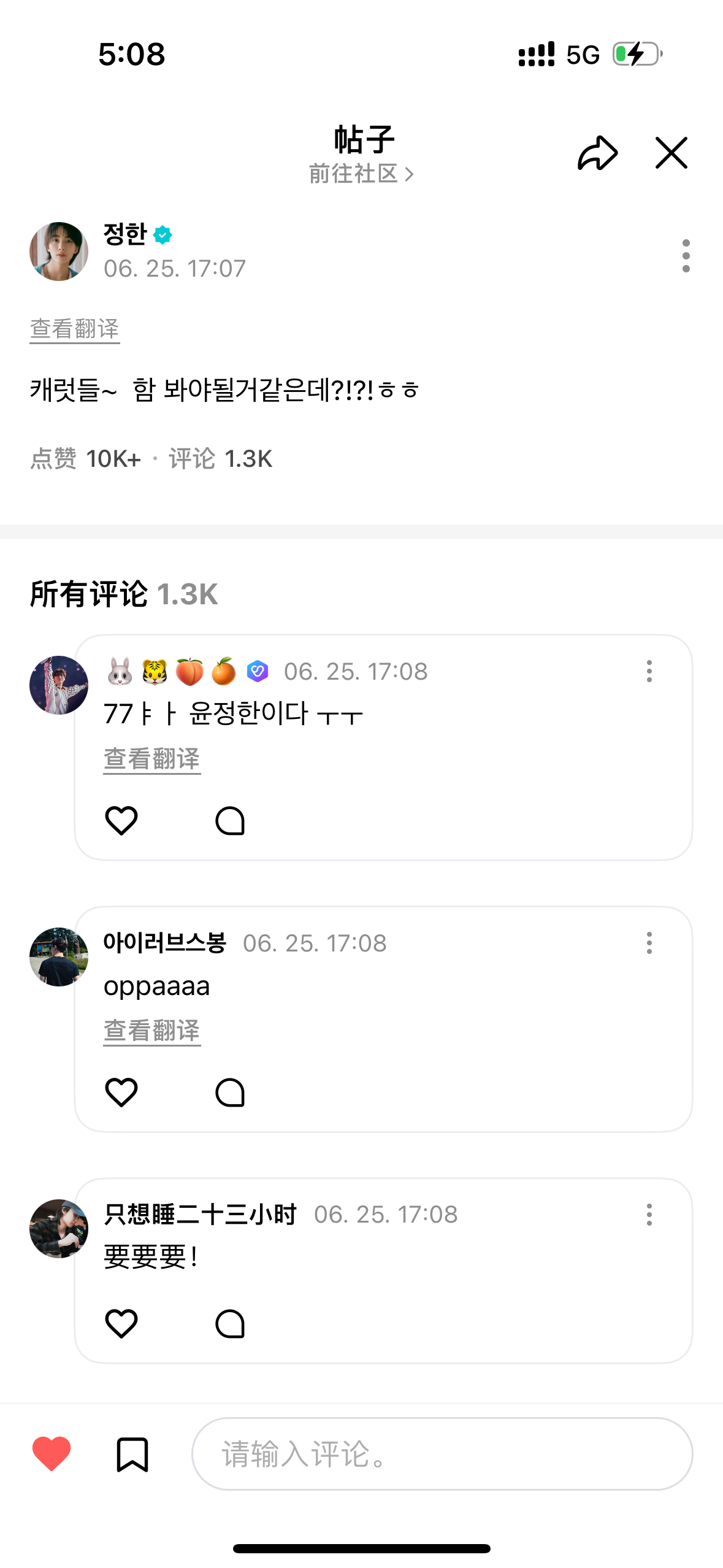 兔老大！！ 