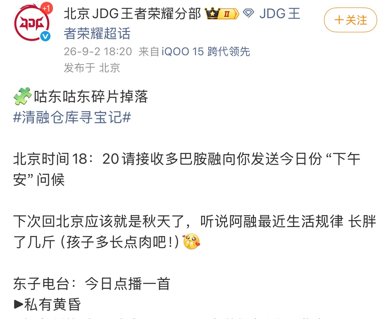 多长点多长点！！[可怜][可怜]清融能不能马上胖十斤 ​​​