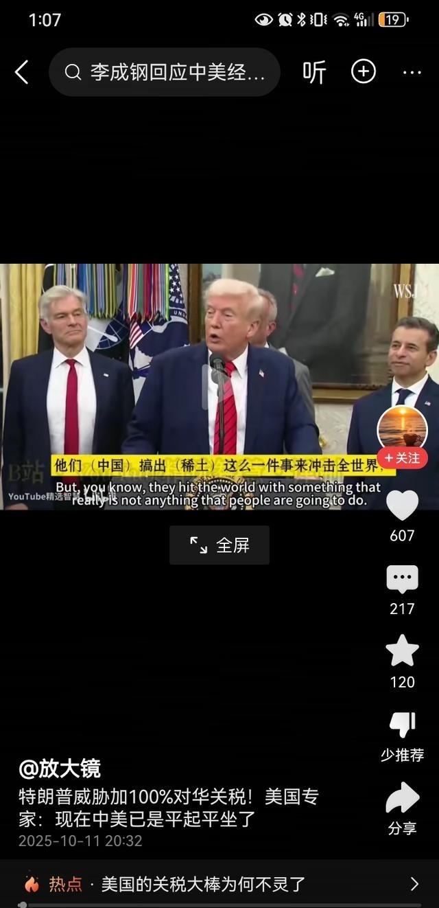 美国可以不让中国进国际空间站，不让荷兰卖光刻机给中国，可以不让伊朗卖石油给中国，