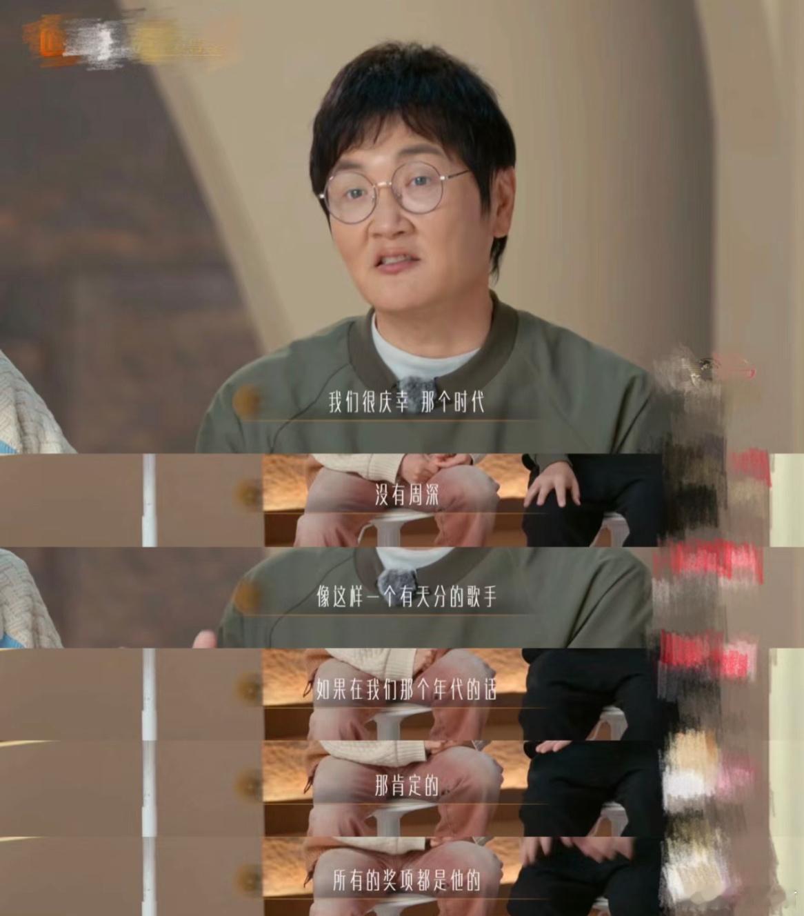 #孙楠说庆幸那个时代没有周深# 孙楠 庆幸那个时代没有周深，不然奖项都是他的，楠