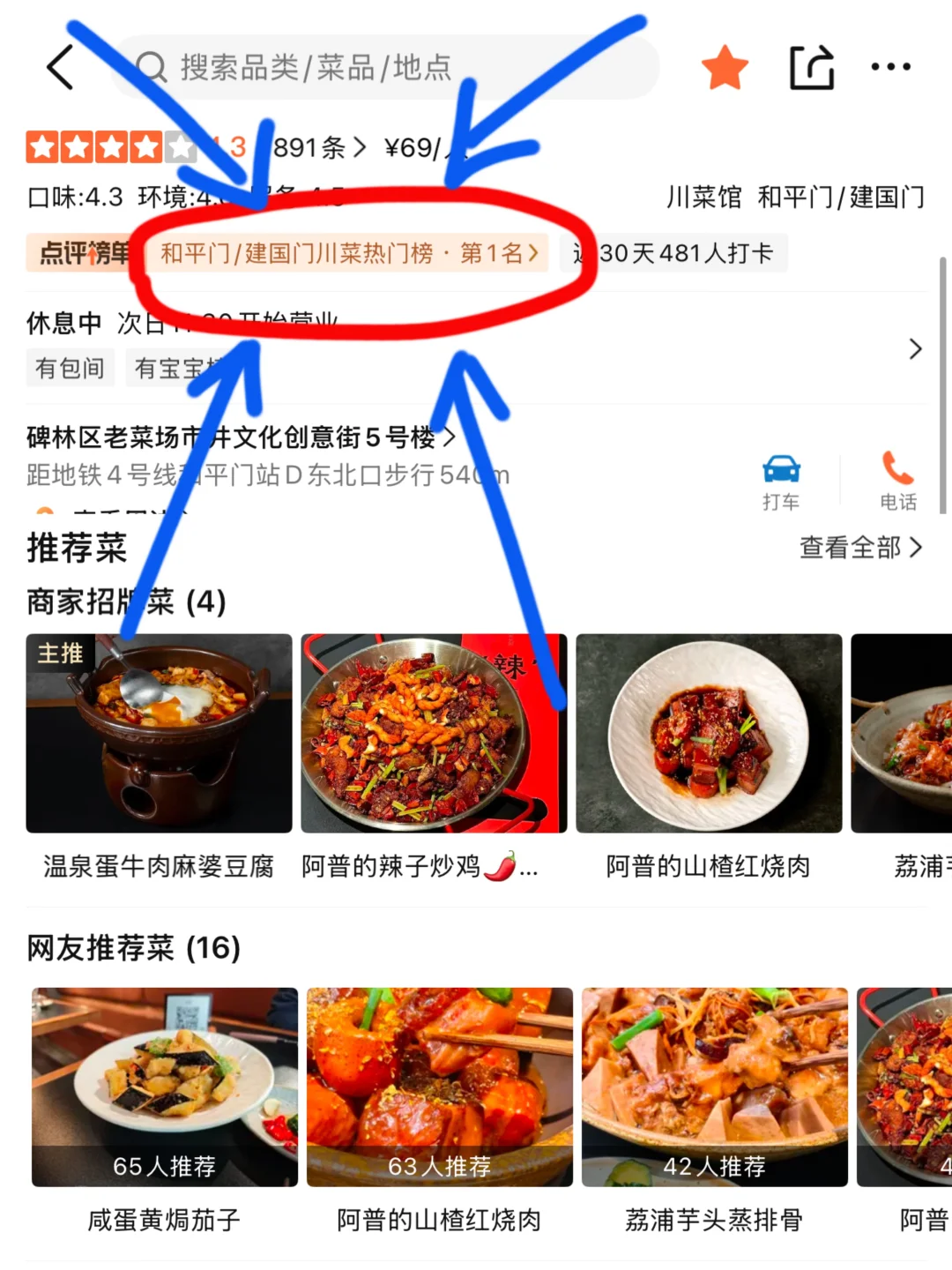 感谢陈赫！！确实是西安数一数二的🥹🥹。。。