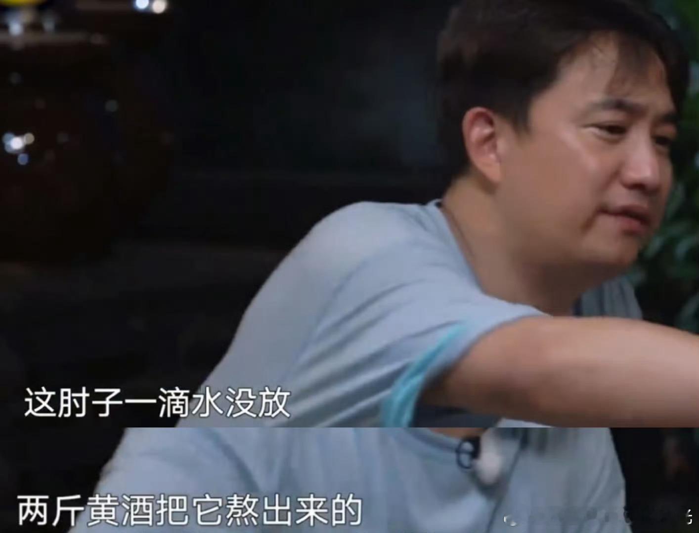 陈赫把黄磊做菜的黄酒倒光了《盒子里的猫》都播那么久了，还是没有放过黄磊老师，就说