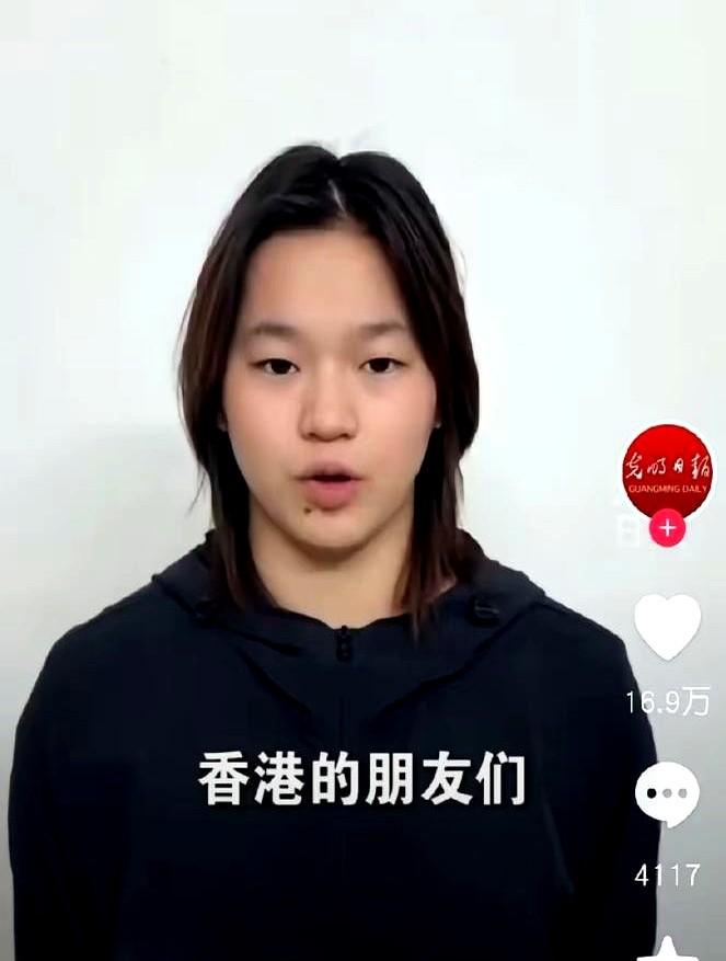 陈芋汐注意到了

连教练陈若琳也刷到，她和全红婵等运动员给香港大埔灾区录了声援视