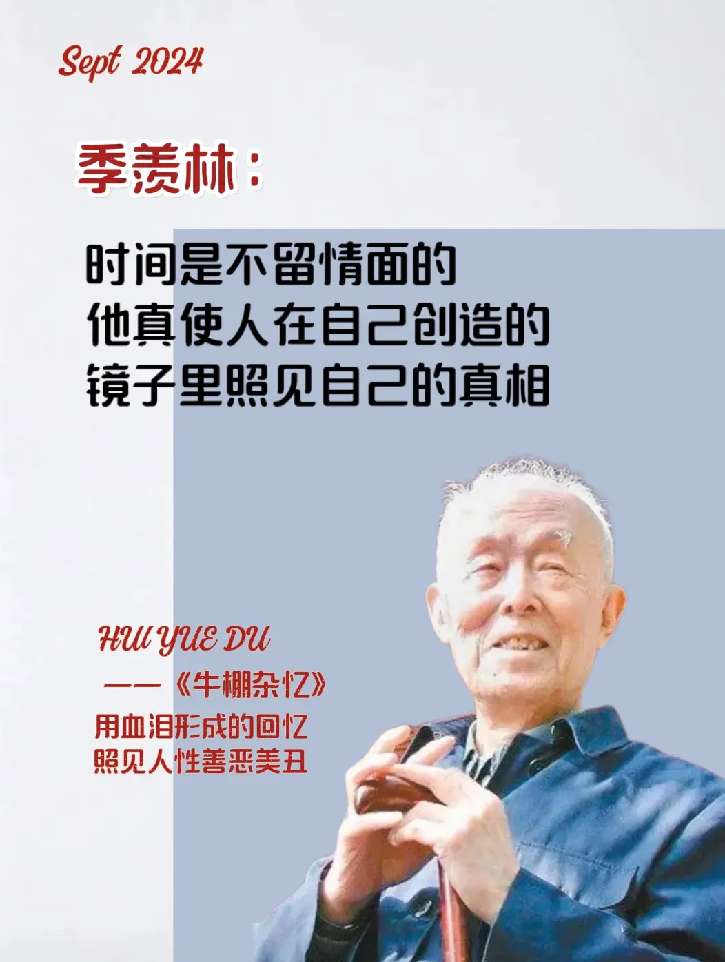 这本书以平实幽默的笔调讲述了那段特殊时期的种种荒诞和残酷，让人深刻的感...