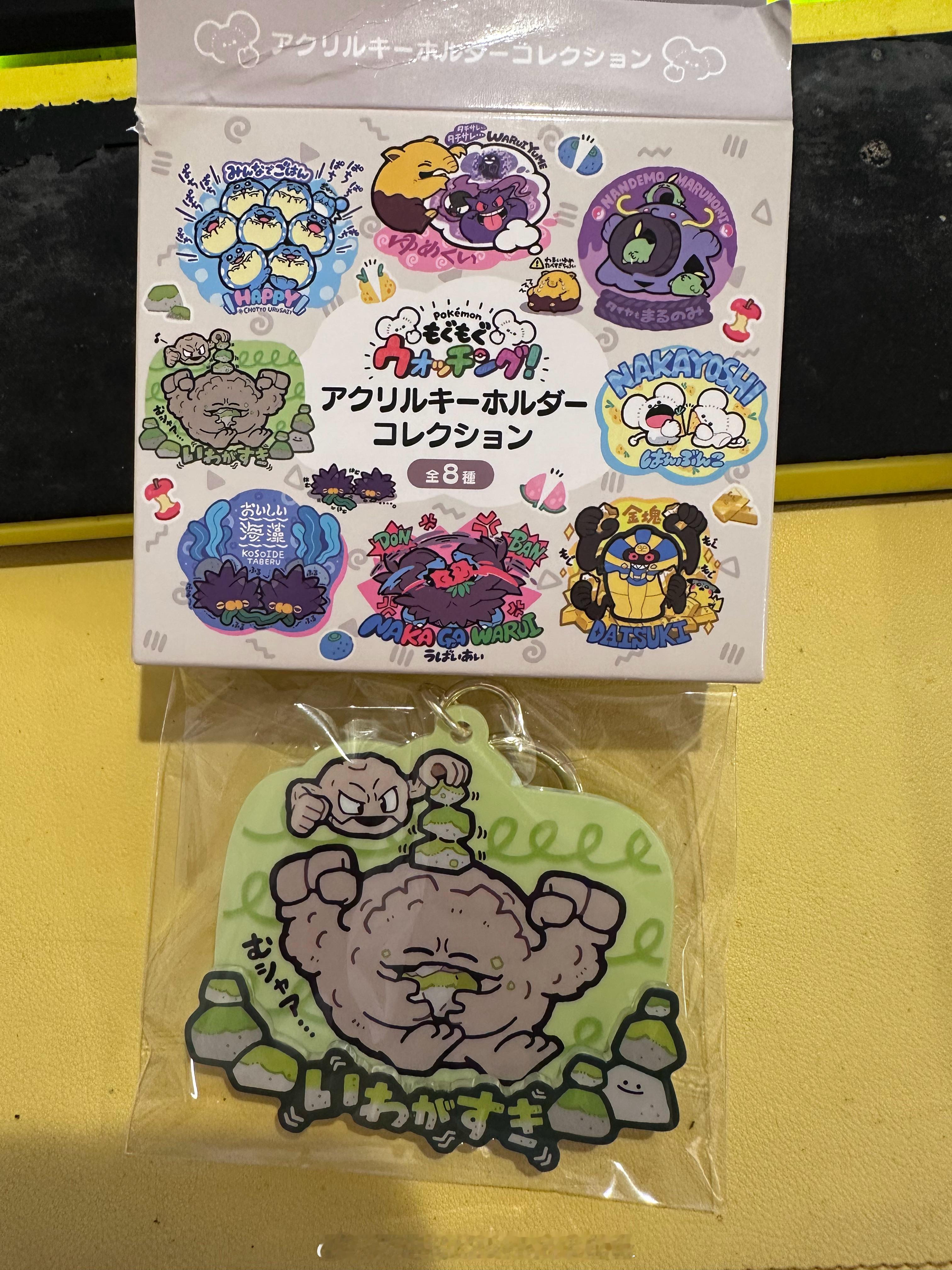 丘丘最近又买了哪些小垃圾 想说再也不买盲抽了，一看里面有个百变怪啊吗的，算了还挺