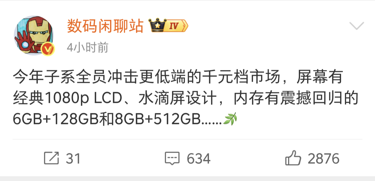 AI的出现，竟然让手机行业倒退好几年