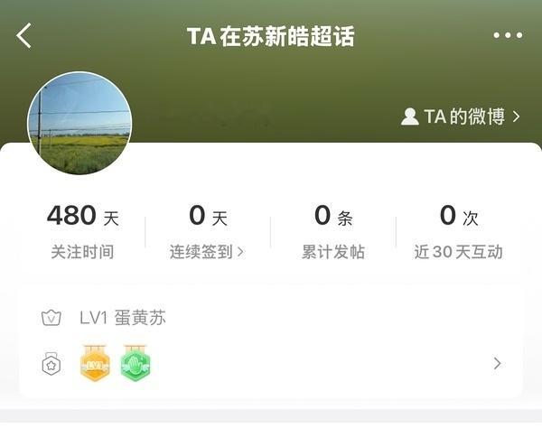 朱志鑫 就是因为你们纵容大团队一直不处理，朱志鑫才会被zy这么多次，粉运团队至今