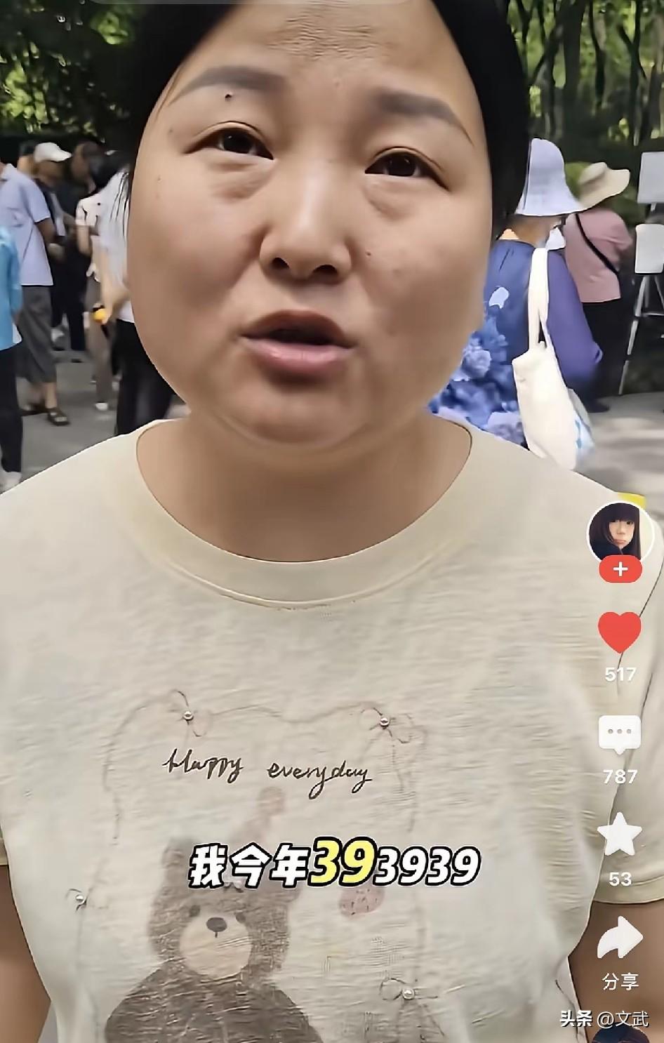 我1米6，找个1米75的男的过分吗？我本科，找个本科的不对吗？我一个月赚5千，要