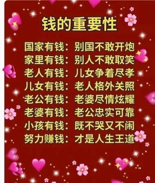 努力赚钱，不是为了活成金钱的奴隶，而是为了成为自己人生的主人：有底气说“不”，有