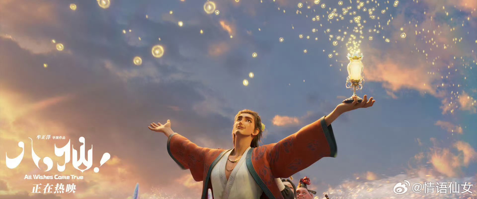 暑期档黑马《八仙！》票房突破6亿！在大片云集的市场中走势稳健，口碑持续发酵。影片