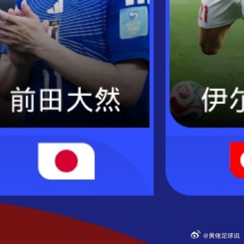 今日美加墨世界杯小组赛第三轮D组、E组和F组的争夺全部结束。德国和美国在上个比赛