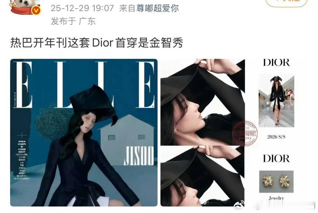 待遇怎么老被棒子压 