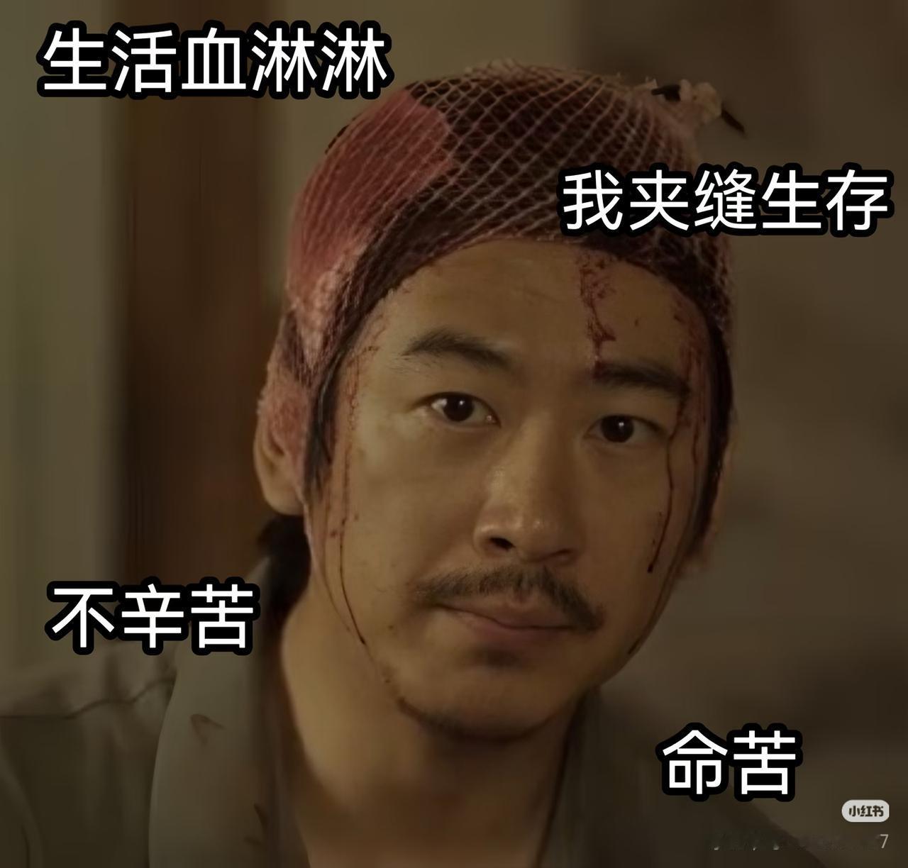 人物不是工具人，是活生生的人。主角有软肋，配角有故事，连只出现三分钟的路人都能让