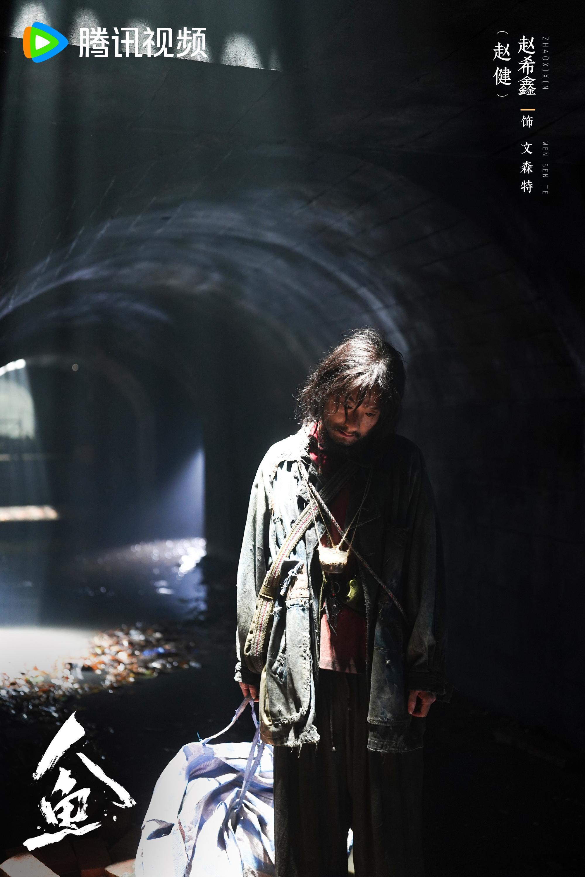 人鱼 已更10集资源 4K+1080 （先👍🏻后取） 