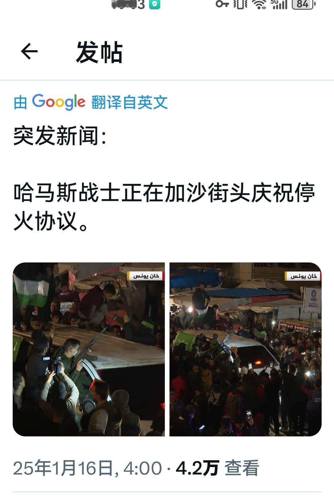 有句话说「不要高兴太早」。。 何天恩[超话]  