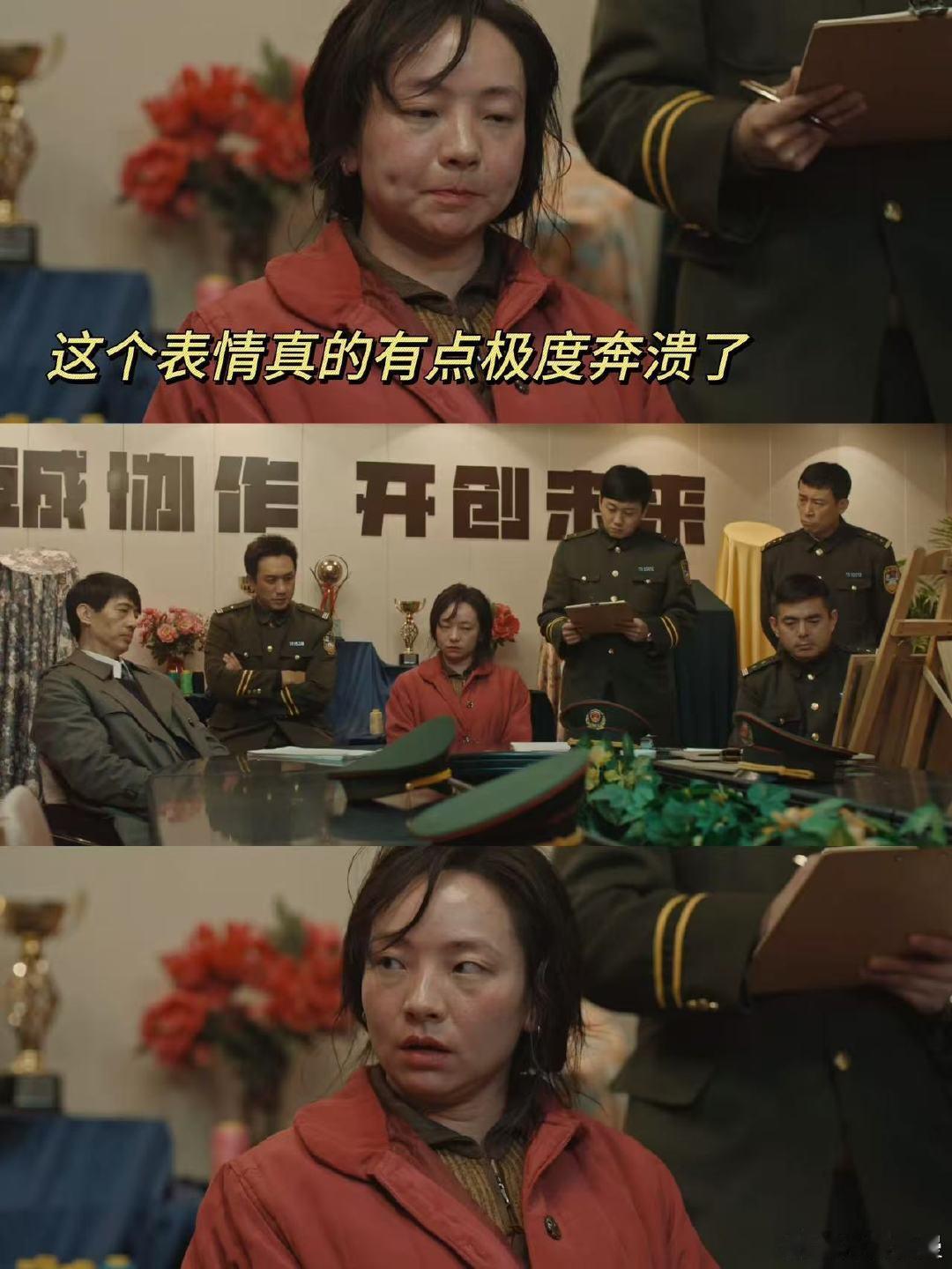 一个配角的演技这么顶吗剧集悬案 曾美慧孜演出来的恐惧不是那种尖叫式的，是那种从嗓