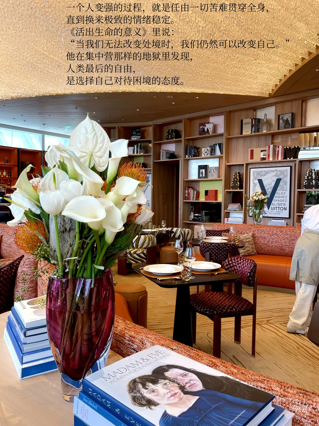 一个人变强的过程，就是任由一切苦难贯穿全身，直到换来极致的情绪稳定。《...