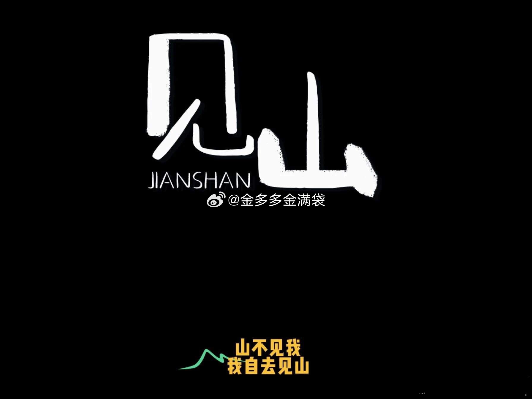 先赞后看，爆赚不断！[抱拳]★复盘★             财富是对认知的补偿
