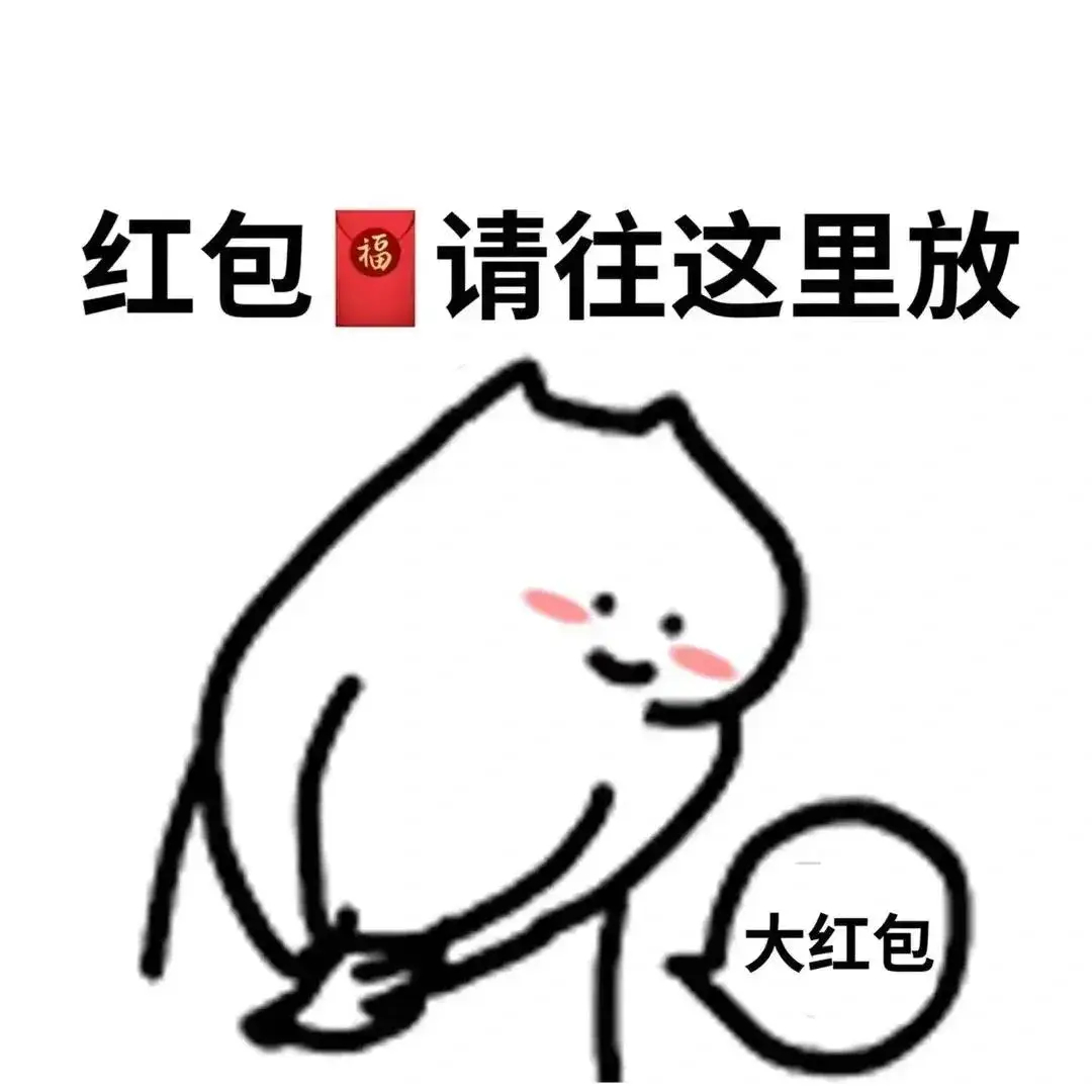 激动的心颤抖的手！刚刚在被窝里偷偷抽卡，居然稳稳拿下了小猴明昊的专属冰箱贴！这回
