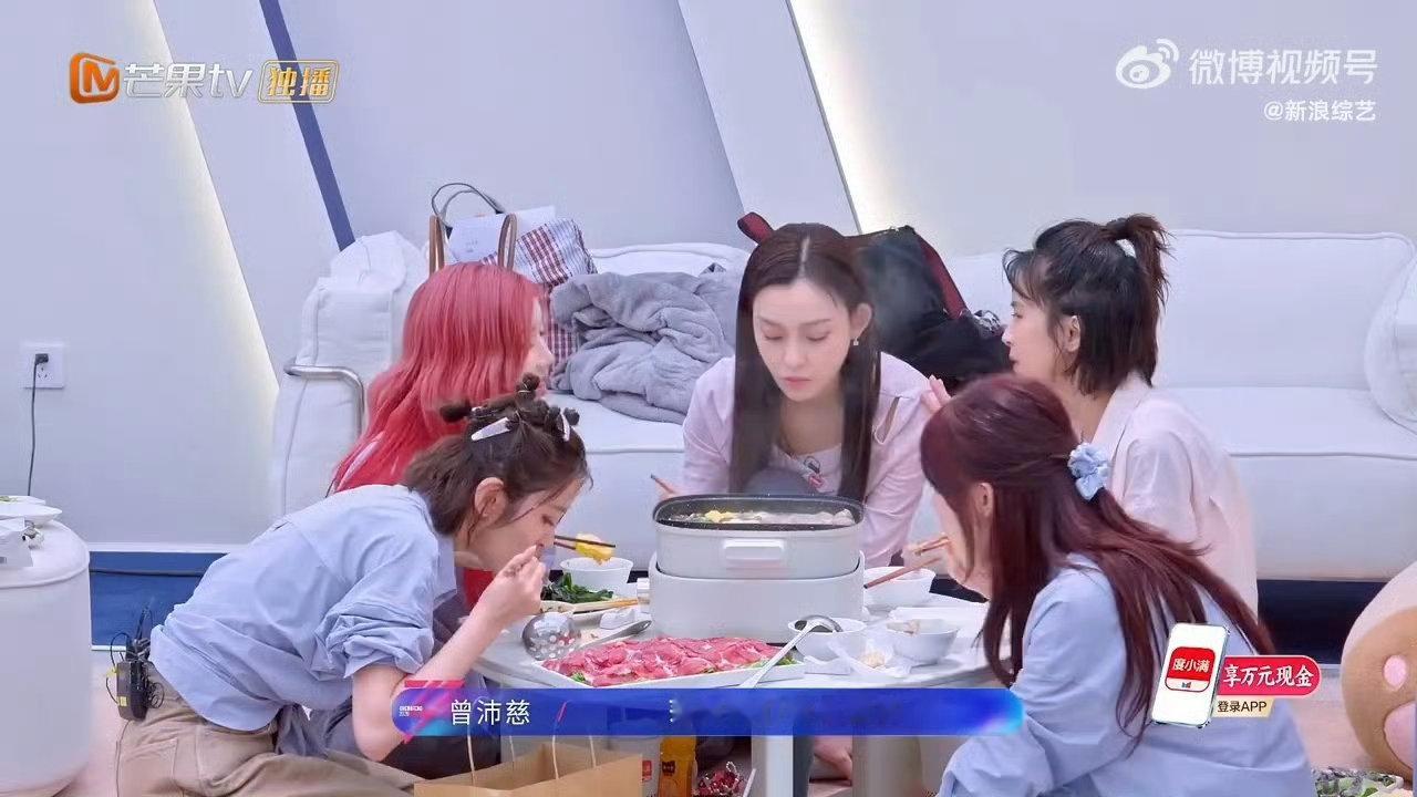 曾沛慈范玮琪二十年前就认识 乘风2026 谁还没嗑到这对时光老友！当年曾沛慈参加
