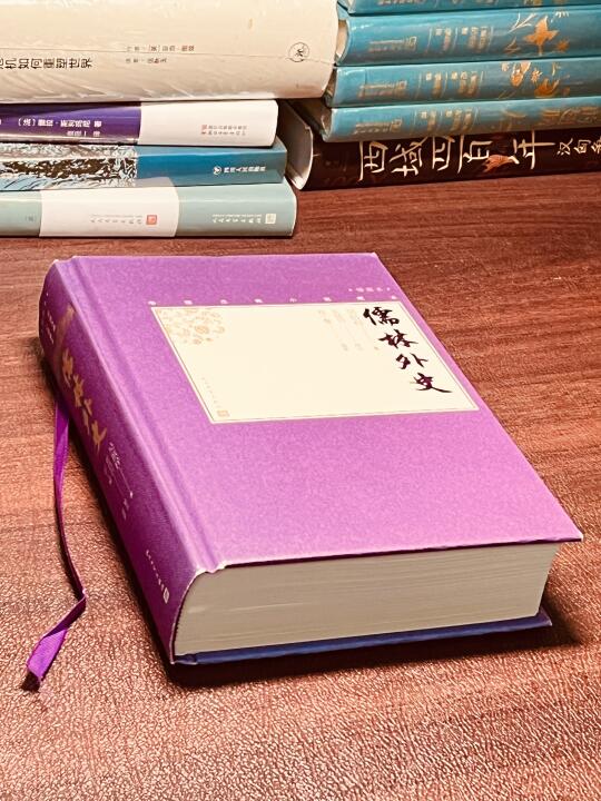 嘲笑范进，理解范进，羡慕范进！